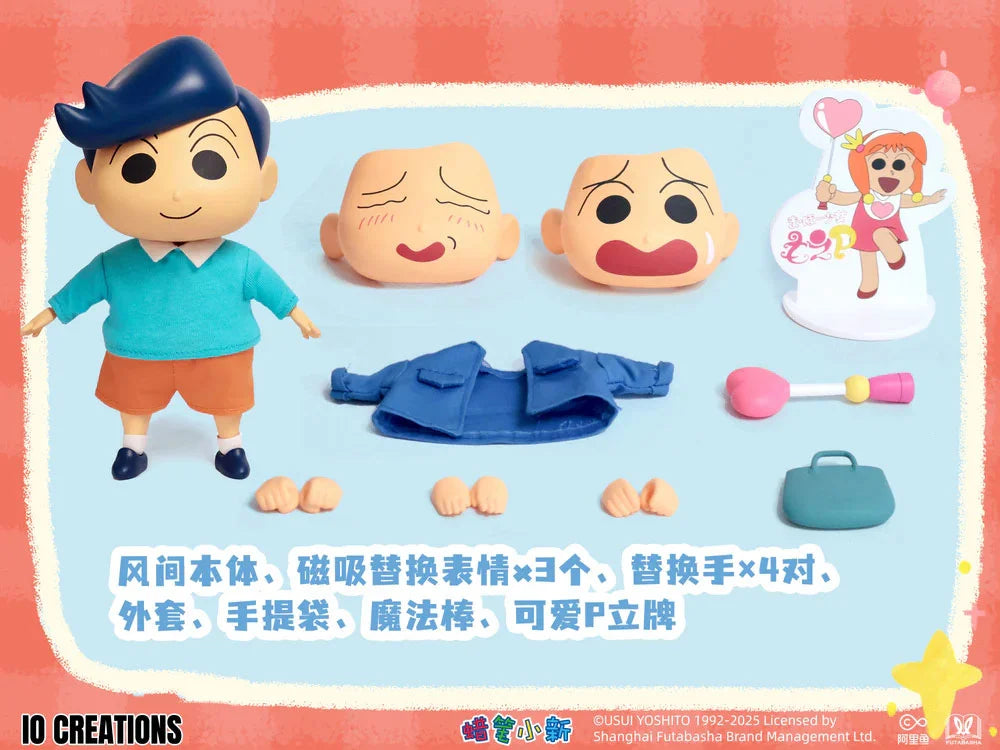 Crayon Shin-chan QQ Bouncy Series Touru Kazama Action Figure