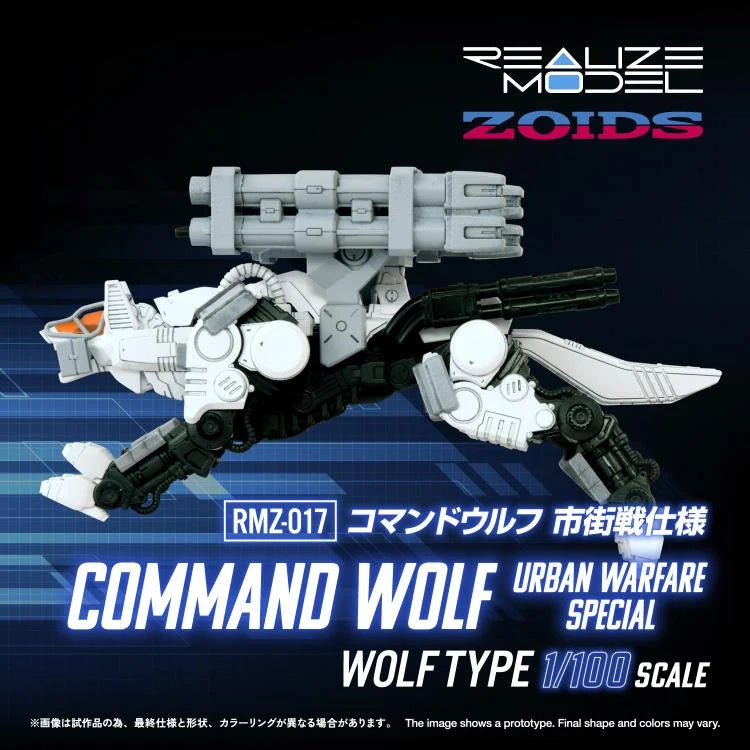 Zoids Realize Model RMZ-017 Command Wolf (Urban Warfare Special Ver.) 1/100 Scale Model Kit