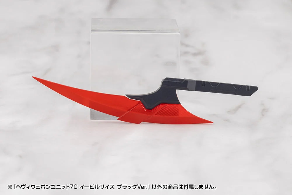 M.S.G. Modeling Support Goods Heavy Weapon Unit 70 Evil Scythe (Black Ver.)