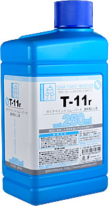 Gaia Paint Remover R T-11R 250ml