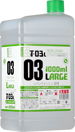 Gaia Resin Wash T-03L (Large) 1000ml
