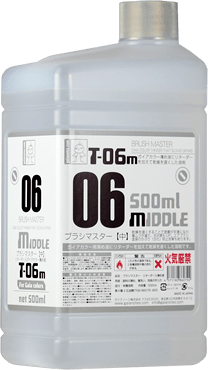 Gaia Brush Master T-06M (Medium) 500ml
