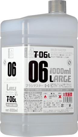 Gaia Brush Master T-06L (Large) 1000ml