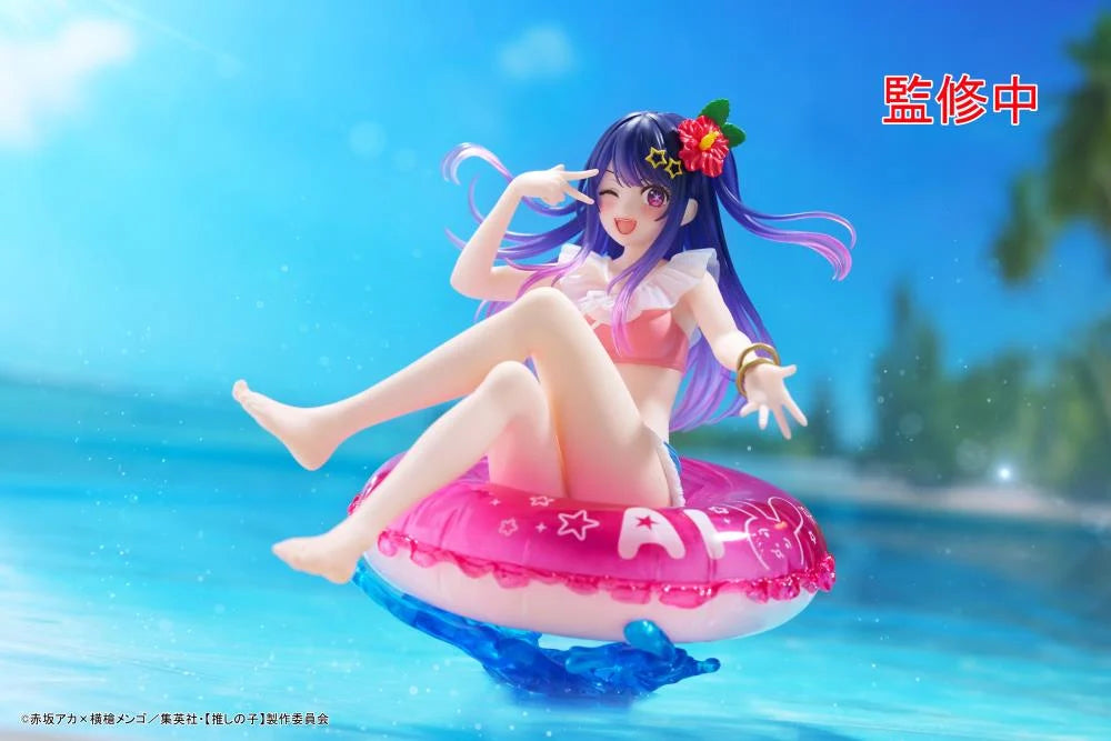 Oshi no Ko Aqua Float Girls Ai Hoshino Figure