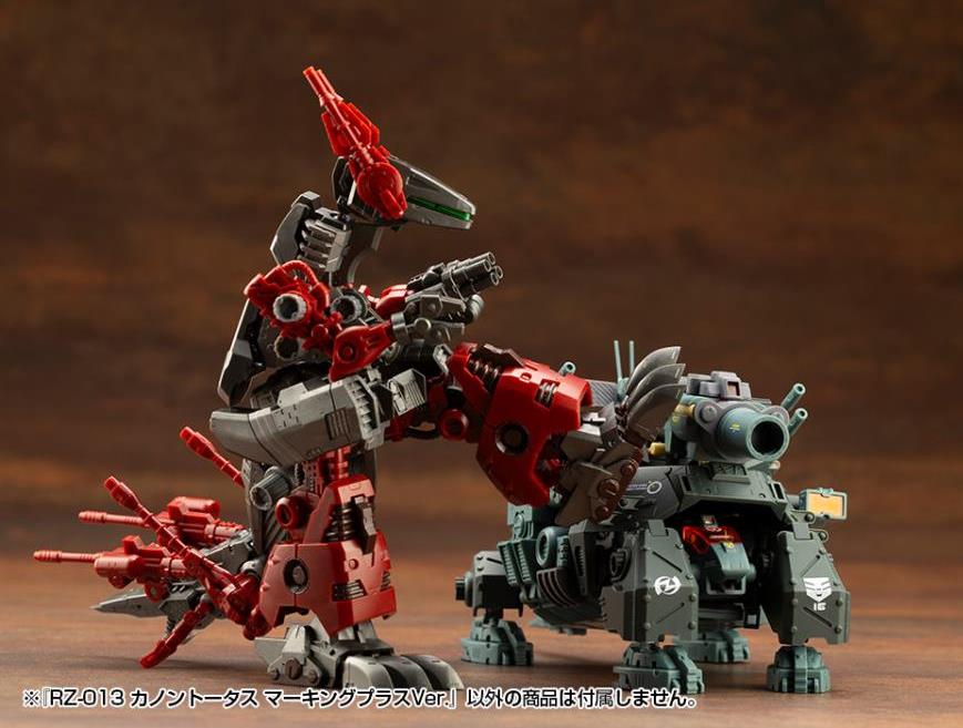 Zoids Highend Master Model RZ-013 Cannon Tortoise (Marking Plus Ver.) 1/72 Scale Model Kit