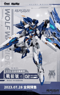 Crystal Envoy No. 2 Mecha Wolf Warrior (Mega Mode) 1/72 Scale Figure