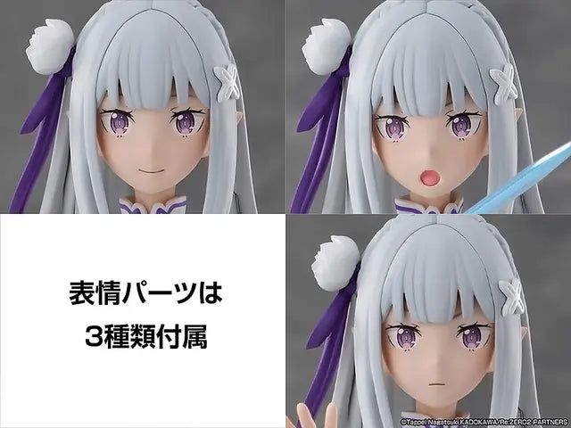 Re Zero Starting Life in Another World Kadokawa Plastic Model Series Emilia Model Kit