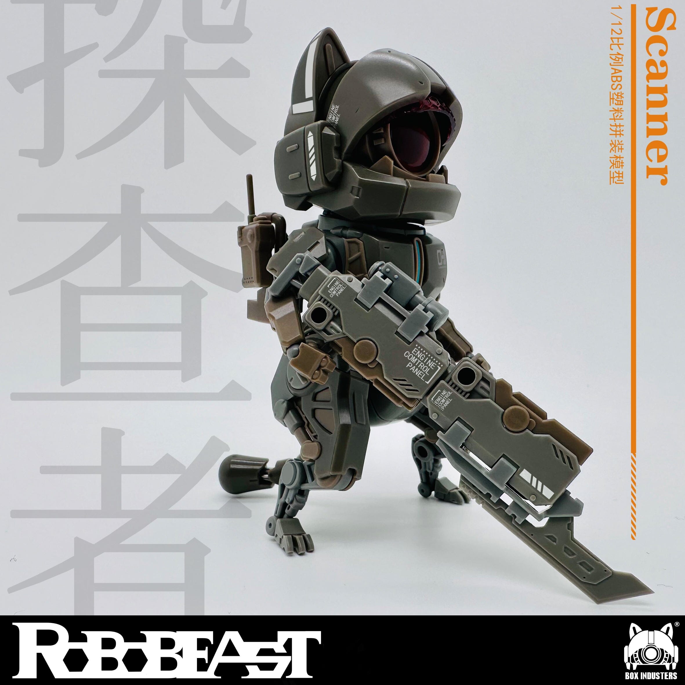 RoboBeast Scanner 1/12 Scale Model Kit – USA Gundam Store