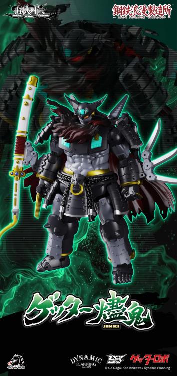 Getter Robo Super Robot Legend SRL-02 Getter Jinki Action Figure