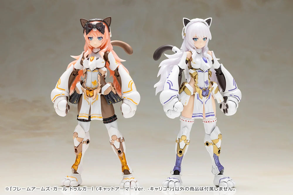 Frame Arms Girl Durga I (Cat Armor -Calico- Ver.) Model Kit