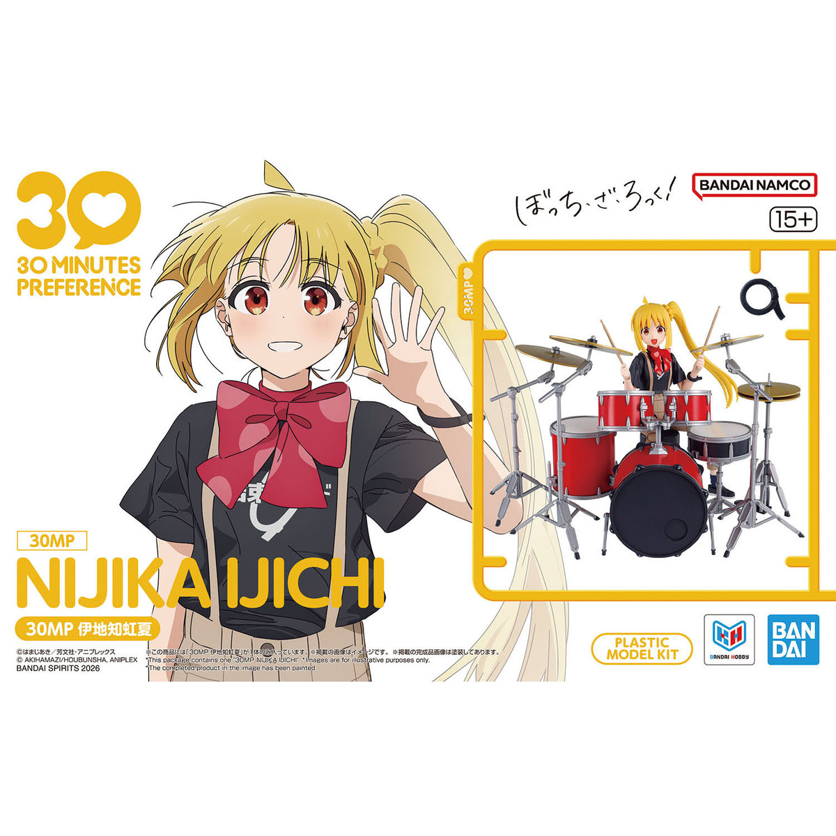 Bocchi the Rock! 30 Minutes Preference Nijika Ijichi Model Kit