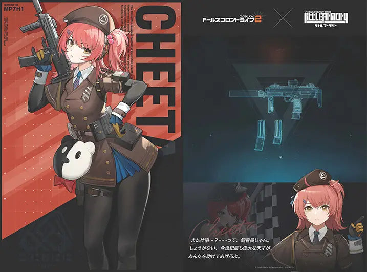Little Armory x Girls' Frontline 2 Exilium LA-DF37 Cheeta 1/12 Scale Accessory Set