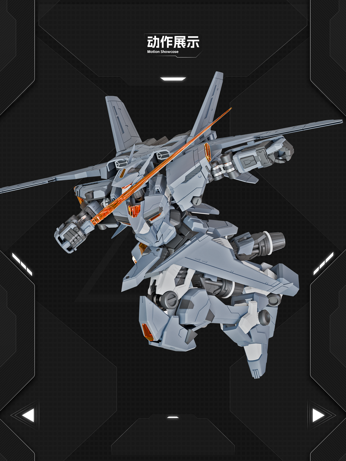 XIWAN - 05 - J-35 QiongSheng Model Kit