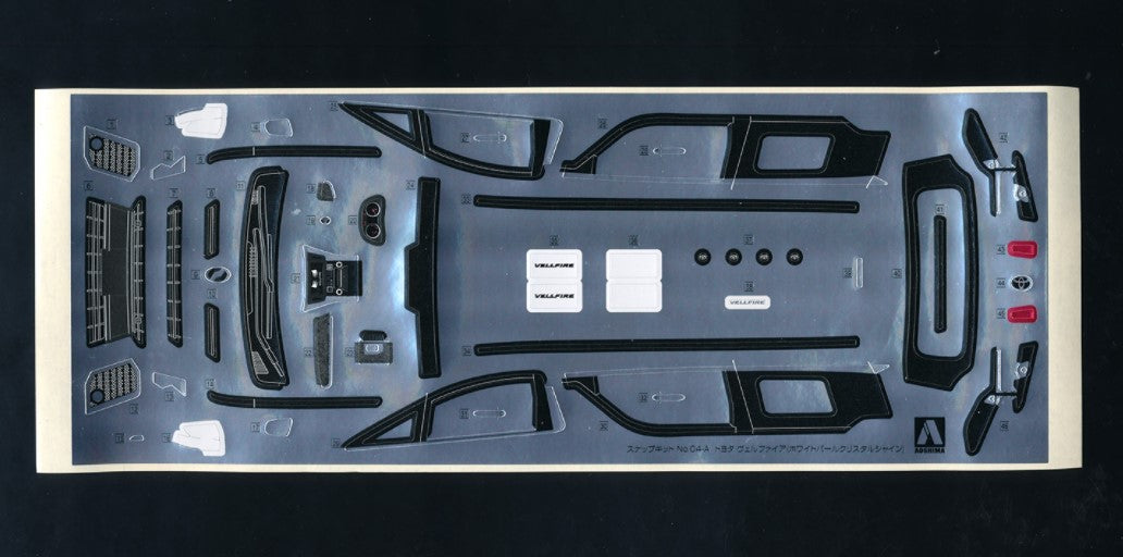 Aoshima 1/32 SNAP KIT #04-A Toyota VELLFIRE(WHITE PEARL CRYSTAL SHINE)