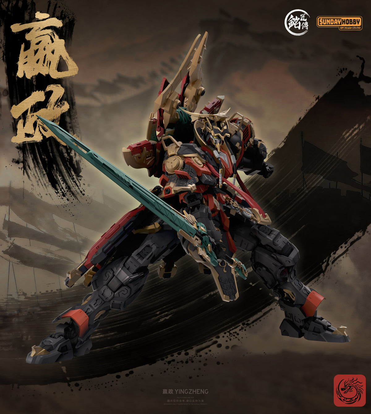 First Emperor of Qin Ying Zheng 1/100 Scale Model Kit