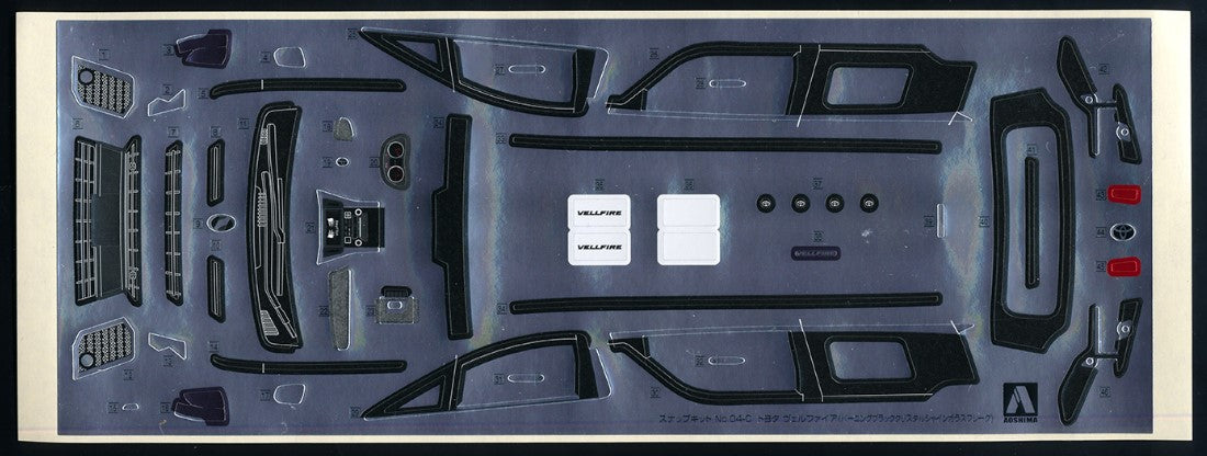 Aoshima 1/32 SNAP KIT #04-C Toyota VELLFIRE(BURNING BLACK CRYSTAL SHINE GLASS FLAKE)
