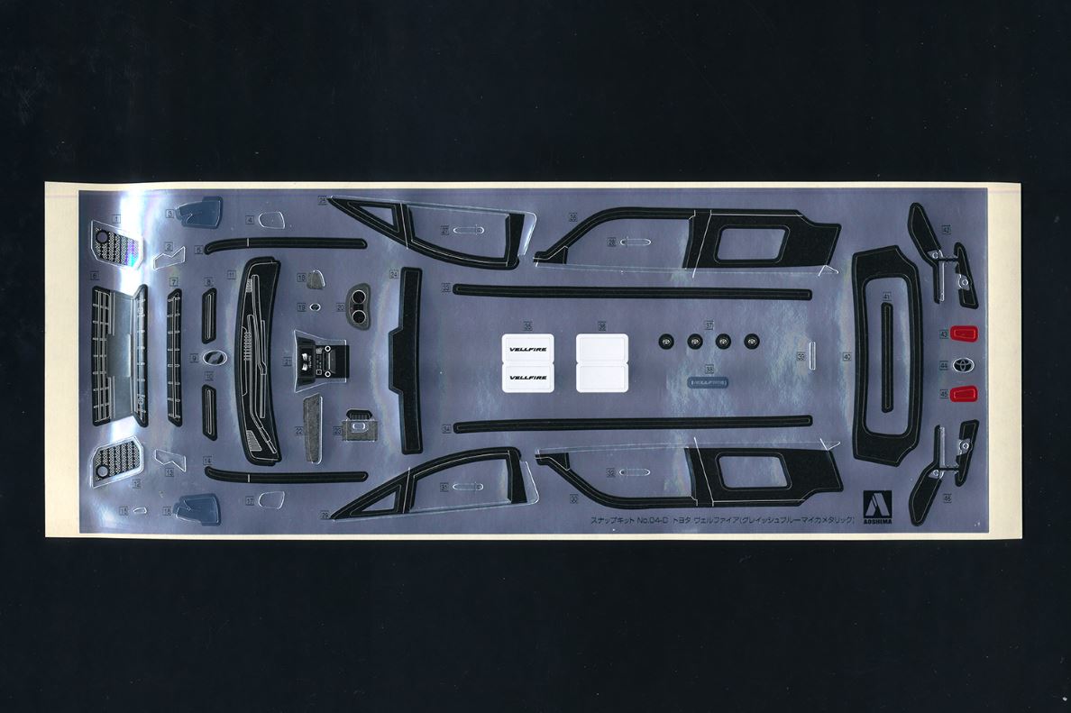 Aoshima 1/32 SNAP KIT #04-D Toyota VELLFIRE(GRAYISH BLUE MICA METALLIC)