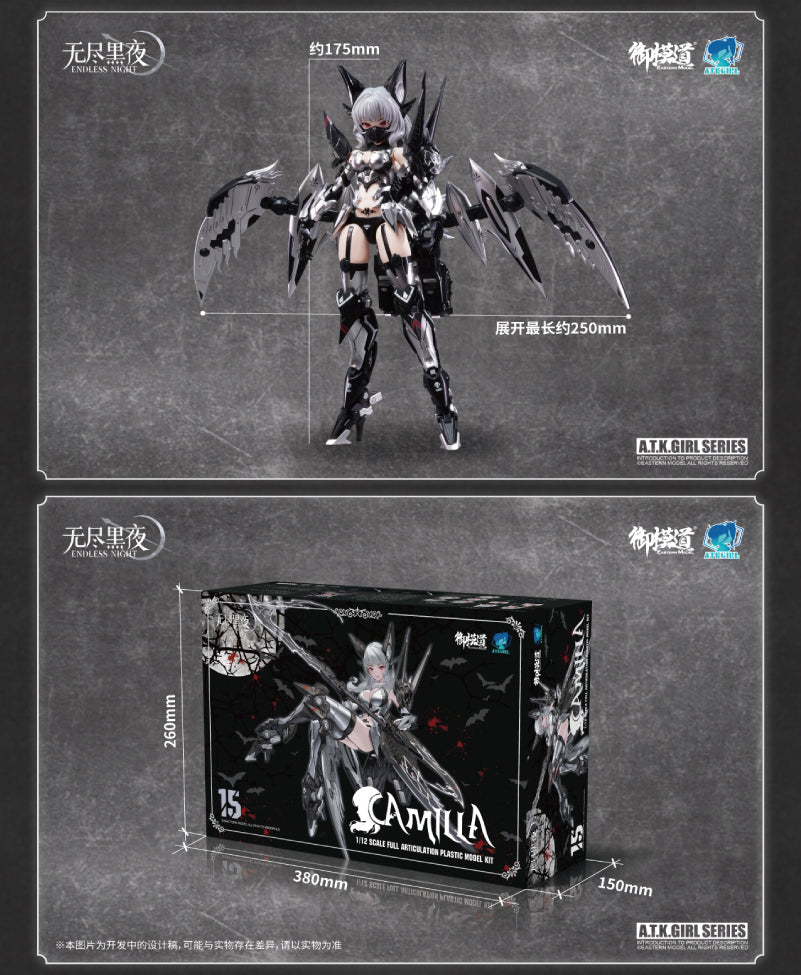A.T.K. Girl Vampire Camilla (Phantom Silver Blond Enchantress) 1/12 Scale Model Kit