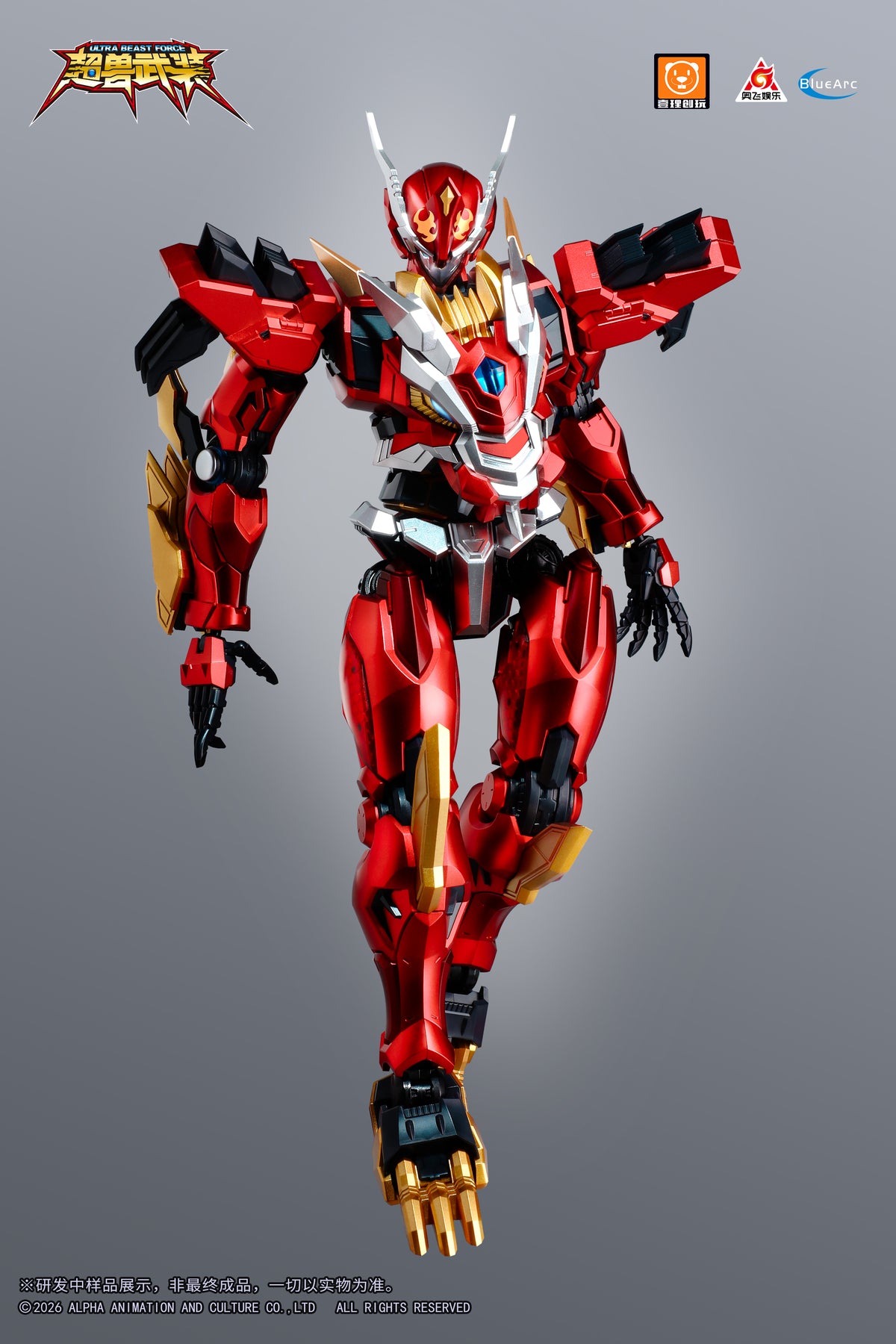YILI Ultra Beast Force 03 UBF-M01 God of Qilin HuanLinShen Model Kit