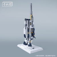 QianQui Shang MB Hi-Nu Mega Bazooka (Navy Blue)