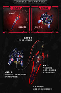 Moshow - MCT-E02D - Lancelot (Dark Avenger)