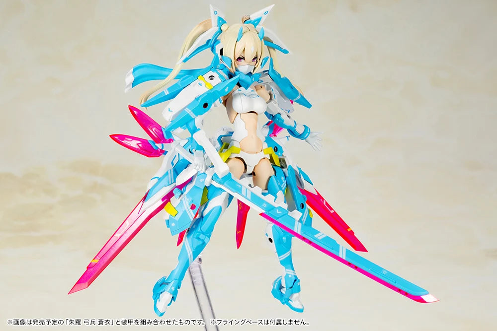 Megami Device Asra Ninja (Aoi Ver.) Model Kit (Reissue)