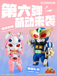 Orange Cat - KP06 - Beetle Robot #10 & Judgement Robot