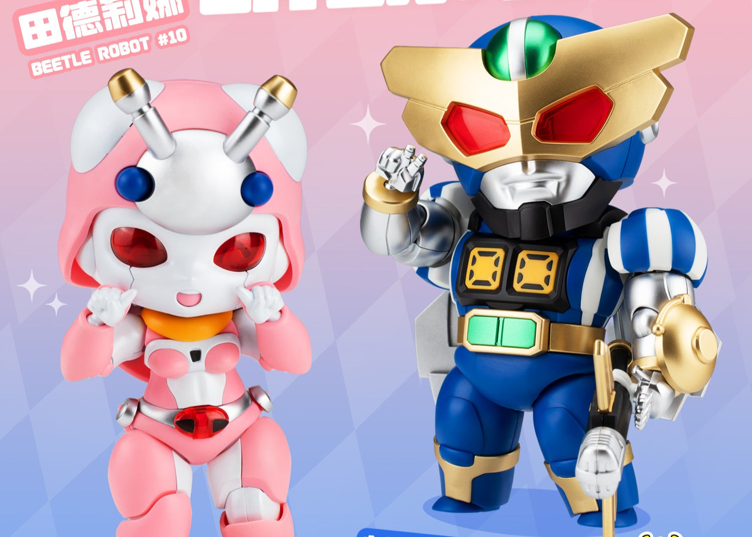 Orange Cat - KP06 - Beetle Robot #10 & Judgement Robot