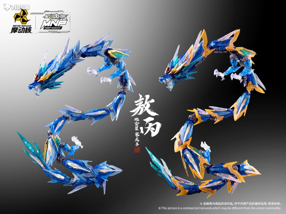 Legend of Star General MNP-XH03T HanLongZi AoBing Blue Dragon (Transparent Ver.) Model Kit