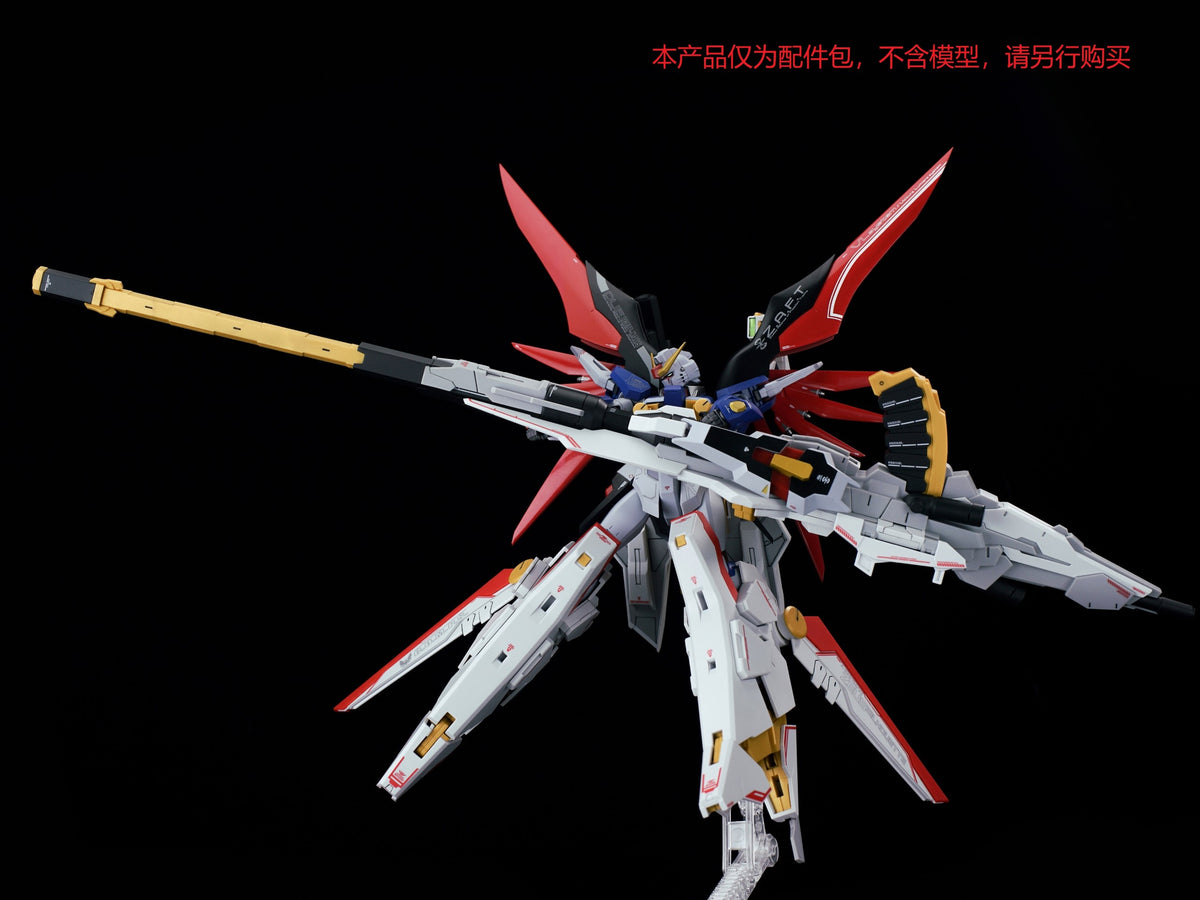 Effects Wings EWRG032A HG RG Zeus Silhouette (Red)