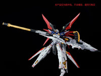Effects Wings EWRG032A HG RG Zeus Silhouette (Red)
