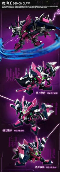 Fruity Robo Demon Claw Model Kit