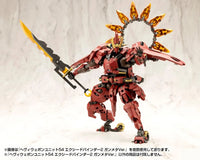 M.S.G. Modeling Support Goods Heavy Weapon Unit 54 Exceed Binder 2 (Gun Metallic Ver.)