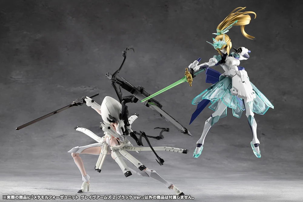 Megalomaria Unlimited Universe Metamorphose Unit Grave Arms2 (Black Ver.)