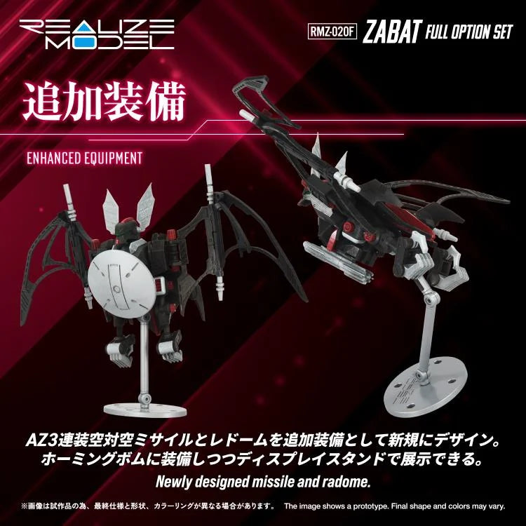 Zoids Realize Model RMZ-020F Zabat Full Option Set 1/100 Scale Model Kit