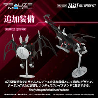 Zoids Realize Model RMZ-020F Zabat Full Option Set 1/100 Scale Model Kit