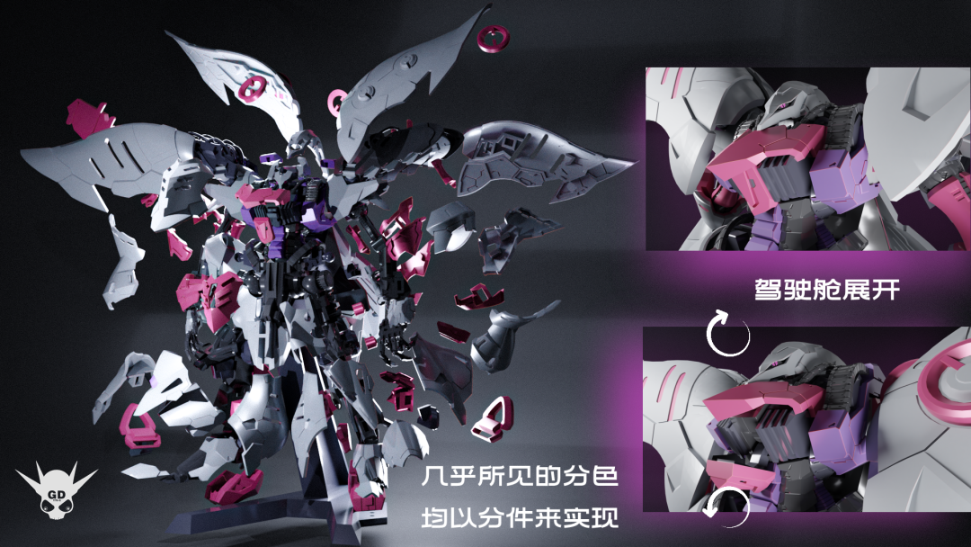 YIYA-G Q-Beley SP Ver.