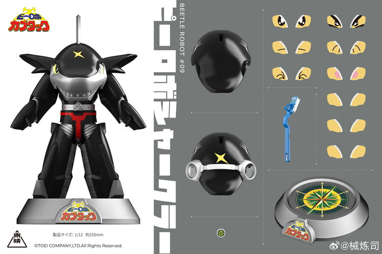 Kabutack B-Robots No.9 Sharkler