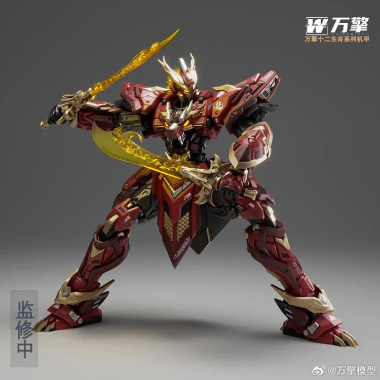 Viargiey Hyper Flame Dragon of the 12 Zodiacs (Cloak Ver.) Model Kit