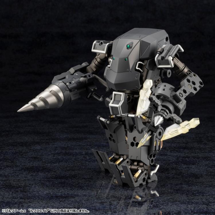 Hexa Gear Bulkarm α (Lux Ape) 1/24 Scale Model Kit