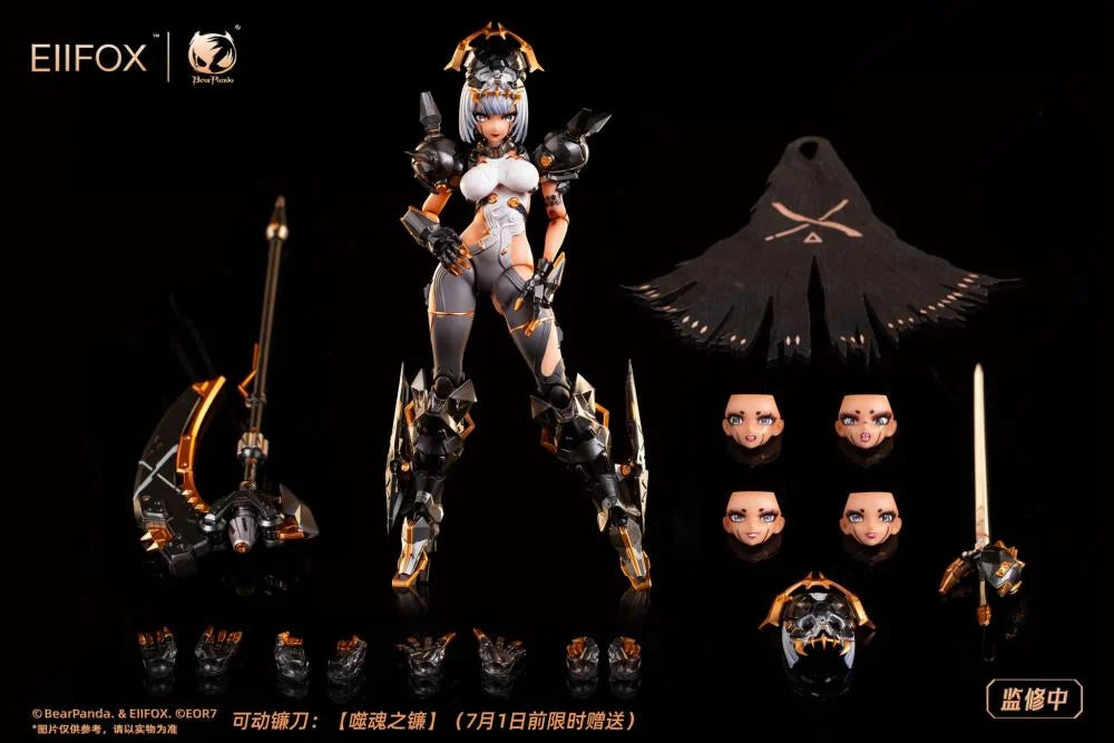 Crown of Vengeance 1/12 Scale Action Figure