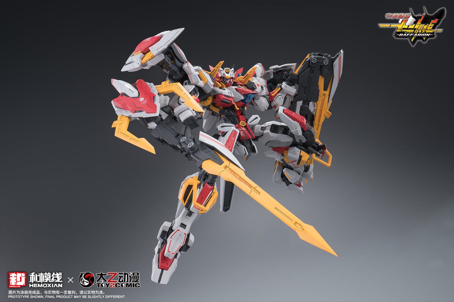 Hemoxian - 05 - Baffarion the Guardian Bull