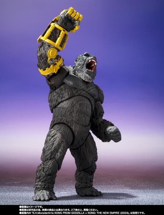 Godzilla x Kong The New Empire S.H.MonsterArts Skar King