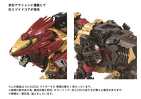 Zoids Advanced Zi AZ-02EX2 Liger Zero (Empire Ver.) 1/72 Scale Model Kit