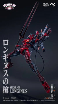 Neon Genesis Evangelion ANIMA MORTAL MIND EVA-02 Type 2 Action Figure