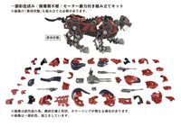Zoids AZ-05 Saber Tiger (40th Anniversary) 1/72 Scale Model Kit