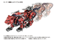 Zoids AZ-05 Saber Tiger (40th Anniversary) 1/72 Scale Model Kit