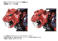 Zoids AZ-05 Saber Tiger (40th Anniversary) 1/72 Scale Model Kit
