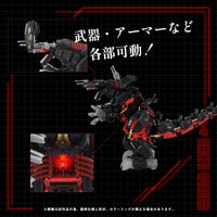 Zoids ADVANCED Zi AZ-07 Death Saurer 1/72 Scale Model Kit