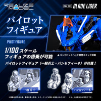Zoids Realize Model RMZ-001 Blade Liger 1/100 Scale Model Kit